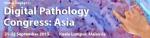 디지털 병리학 아시아 컨퍼런스2015 개최