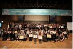 서울시, ‘2015년 제16회 서울청소년자원봉사대회 시상식’ 개최