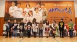 아홉 번째 장애 이해 교육 드라마 ‘비바 앙상블’, 학생 시사회 개최