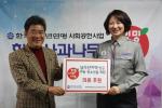 한국청소년연맹 희망사과나무, 남수단 내전 피해 지역 아동,청소년을 위한 의류 후원