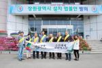 금산인삼창원특별전, 4월 20일 창원컨벤션센터에서 개최