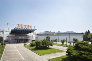 서울산업진흥원, 서울시 중소기업 전문 전시장 ‘SETEC 2018’ 정시 대관 모집