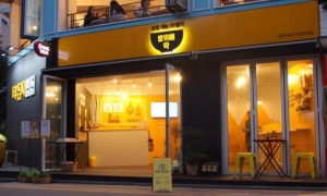 동원F&B, 팝업스토어 ‘더참치밥집’ 가로수길에 오픈