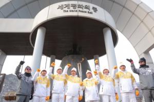 동계올림픽 성화, 화천서 ‘평화의 불꽃’ 전하다