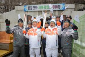 2018 평창 패럴림픽 성화, 알파인 개최지 정선 입성