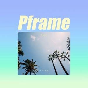 'Pframe (피프레임)'의 싱글앨범 'Free' 발매