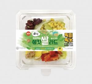 쌀 소비 촉진 레시피 오디션 프로그램 레시피로 만든 ‘유어스 미(米)라클 쉐킷 쌀라드' 출시