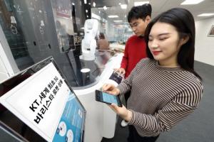 KT, 서울 강남에 세계 최초의 5G 로봇카페가 선보여