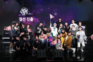 ‘2019 EBS 헬로루키 with KOCCA’ 결선 무대에서는 영광의 대상을 거머쥐기 위한 마지막 경연 열려