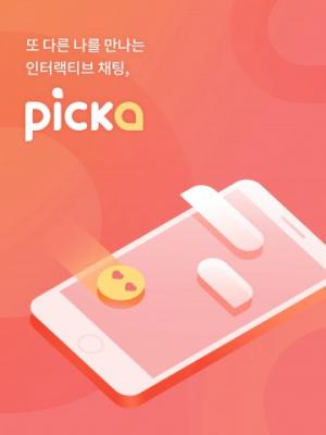 시뮬레이션 메신저 ‘피카(Picka)’, 애플 앱스토어 출시와 함께 게임 카테고리 상위권에 오르는 등 인기