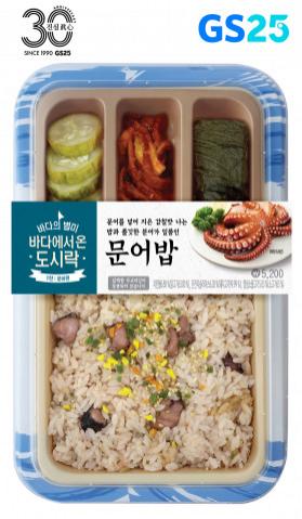 GS25, 업계 최초 문어밥도시락 출시