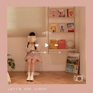 ‘LOTI’의 두 번째 싱글 앨범 ‘어떡해’ 발매
