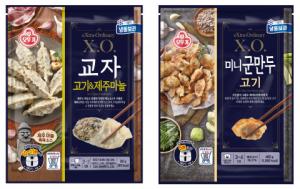 오뚜기, ‘X.O. 만두’ 신제품 2종 출시 냉동만두 시장 적극 공략