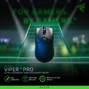 레이저, 초경량 무선 마우스 ‘Viper V2 Pro’ 출시