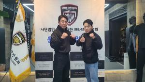 ‘특전사 출신’ 박군, 근접 전투술 ‘크라브마가’ 홍보대사 됐다