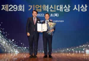 신한은행, ‘기업혁신대상’ 대통령상 수상