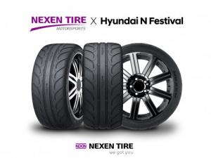 넥센타이어, 현대 N 페스티벌 모터스포츠 대회에 공식 타이어 공급