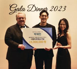 배우 박재민, RMHC Korea에 1500만원 기부