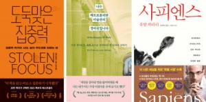 예스24, 대국민 독서 챌린지 ‘매일 10분 독서 시즌 3’ 진행