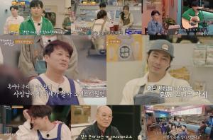 tvN ‘어쩌다 사장3’ 차태현 X 조인성, 따뜻한 ‘웃음+감동+정(情)’ 나눈 ‘아세아마켓’ 영업 성료!