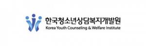 한국청소년상담복지개발원, 공공기관 통합공시 점검 결과 2023년 ‘우수공시기관’ 지정